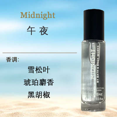美国BBW男士午夜Midnight古龙淡香水持久清新Bath&Body Works