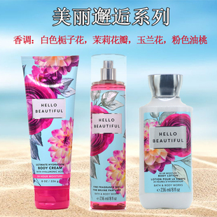 迷人BBW美丽邂逅身体霜香氛三倍滋润乳226G美国Bath&Body Works