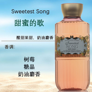 保税BBW甜蜜的歌香草糖入夜星辰日本樱花沐浴露bath&body works