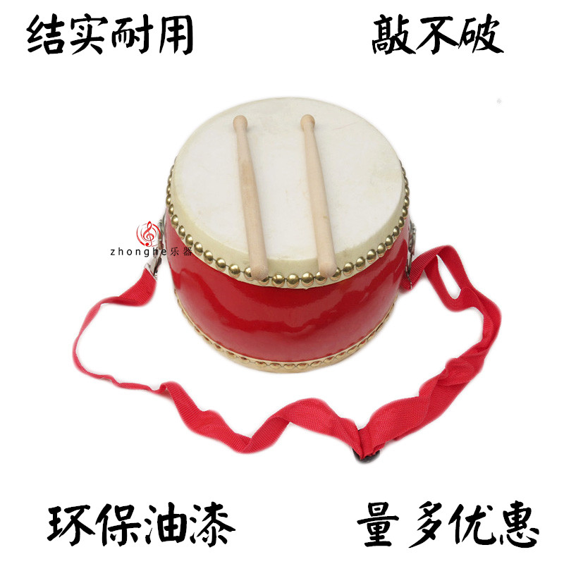 堂鼓牛皮大鼓打击乐器玩具三句半道具儿童鼓幼儿园小鼓敲打鼓锣鼓