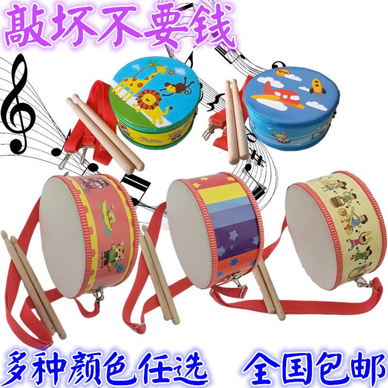 宝宝小儿童鼓手拍敲打鼓玩具音乐羊皮教具手鼓双面幼儿园打击乐器
