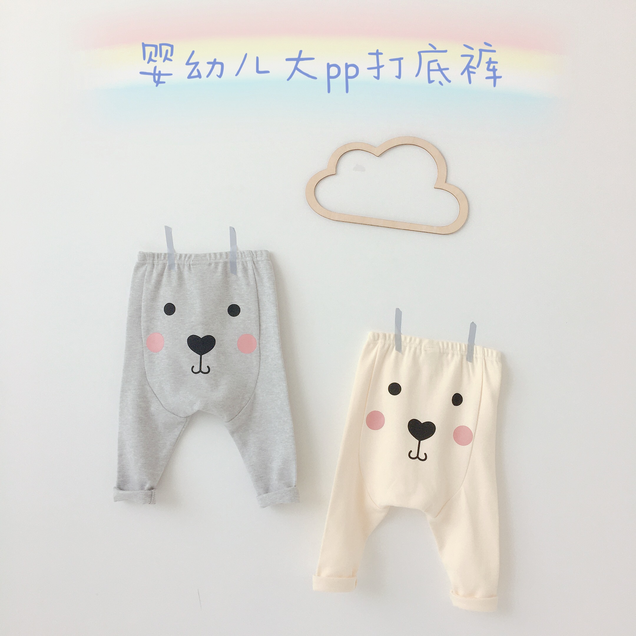 网红男宝宝可爱打底裤纯棉
