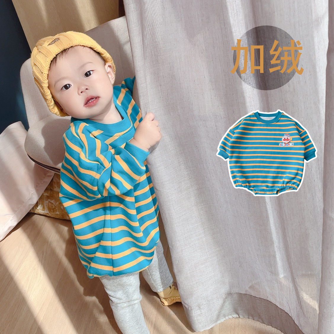 可爱加绒保暖小童条纹卡通爬爬服