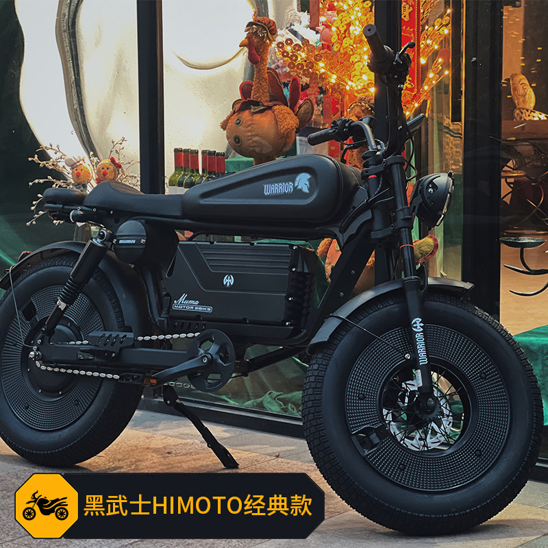Taobao Alpha Bumblebee E-Bike: Direct from China Value | Super73 Style - Main product image from Taobao