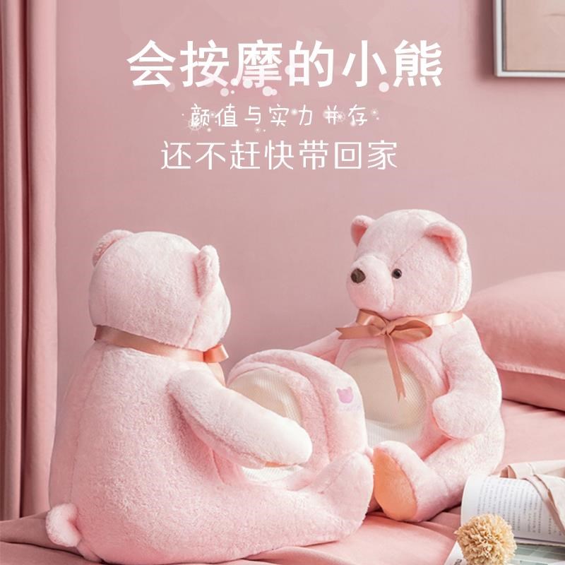 神器小熊足部送女友小腿静音创意情人节节日礼品。可爱按摩器放松|ruв категории фестиваль товаров/подарок, Другие фестивали товаров - от Buy2taobao.com для оказания профессиональной услуги покупки агента Taobao