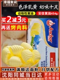 Anjia laoshi Lisai 454G Оригинальный стейк для животных снег хрустящий специальная выпечка дома небольшая упаковка без добавления соли