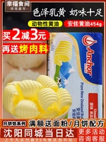 Anjia laoshi Lisai 454G Оригинальный стейк для животных снег хрустящий специальная выпечка дома небольшая упаковка без добавления соли
