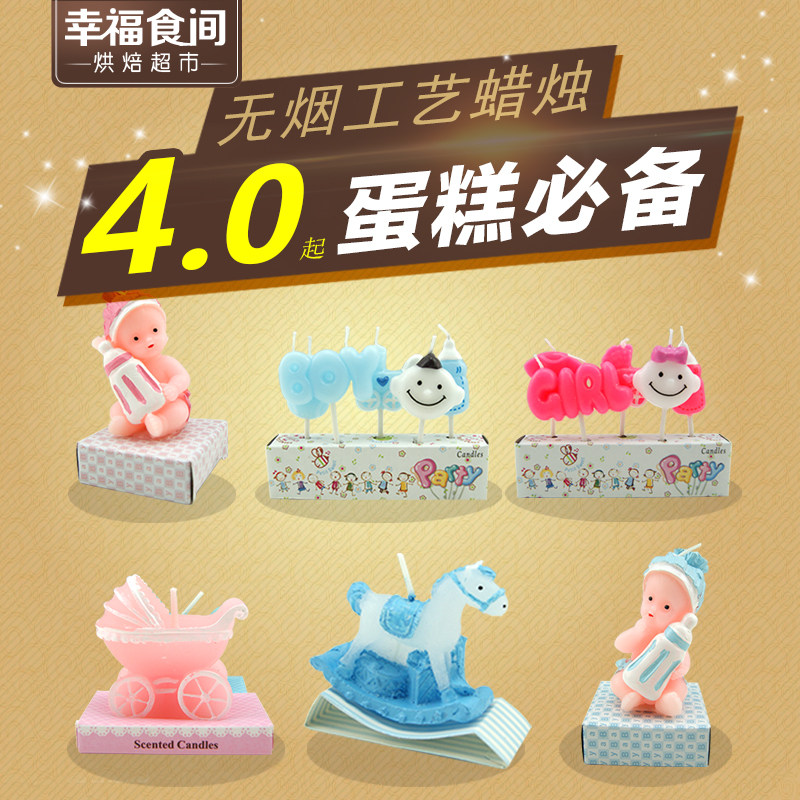 Bougie - Ref 2493574 Image 1