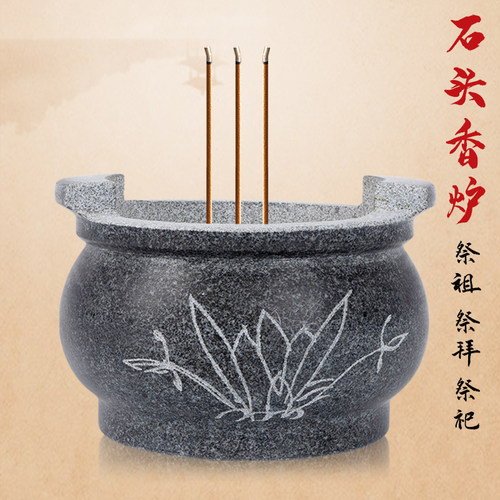 石头雕刻香炉祭祀用品上香烧香寺庙香炉上香烧香家用石头香炉