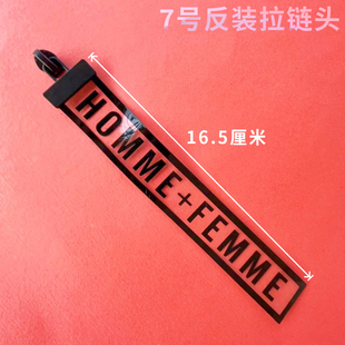 7号反装超长拉条片拉头靴子拉链头包包拉头黑色反拉防水拉链拉锁