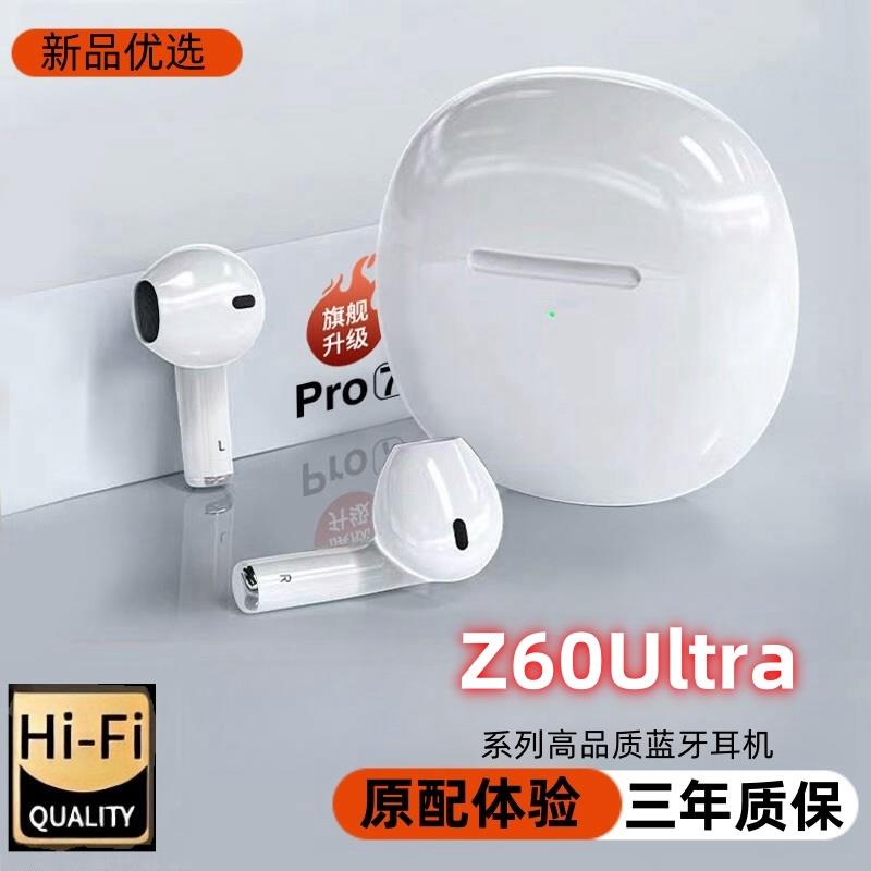 适用努比亚Z60Ultra原装手机专用真无线蓝牙耳机智能降噪音乐正品