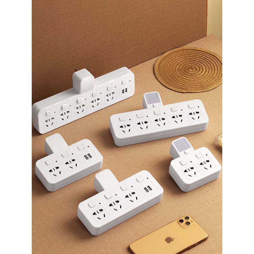 正品官方旗舰插座转换器面板多孔位无线排插插排扩展接拖线板多用