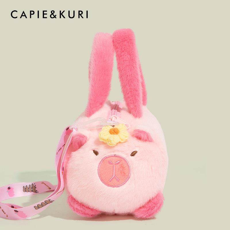 【天锚国际】可爱的Capibala手袋女性生日礼物毛绒娃娃肩斜挎包,箱包皮具/热销女包/男包,通用款女包,淘宝优惠券,粉丝福利购,淘宝优惠卷