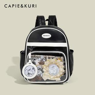 【天锚国际】原创正宗学院风小吃痛包女孩日常工作服装透明背包