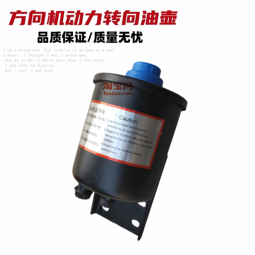 转向油壶适配北奔重卡欧曼油壶盖
