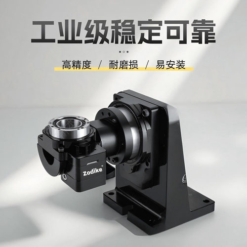 CNC专用行星减速机中空旋转台