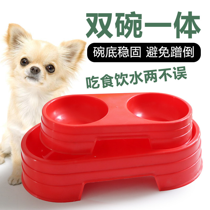 猫狗碗猫食盆宠物自动饮水碗狗盆畜牧/养殖器械