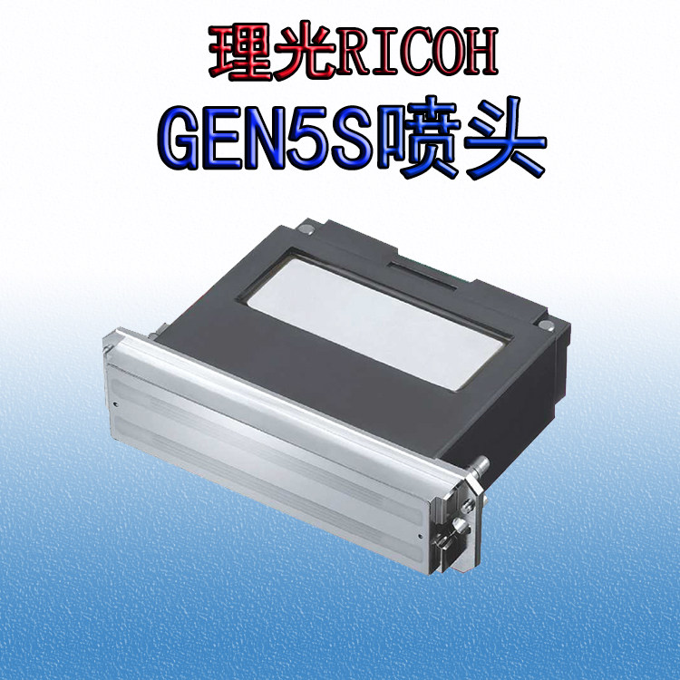 Inkjet nozzle Japan's Ricoh MH5220 Printhead gen5s Nozzle Inkjet Printer UV Nozzle RICOHin the Office Equipment/Consumables/Related Services , Printer Accessories , Sprinkler head/Printhead  category - from Buy2taobao.com to provide professional Taobao agent buy service