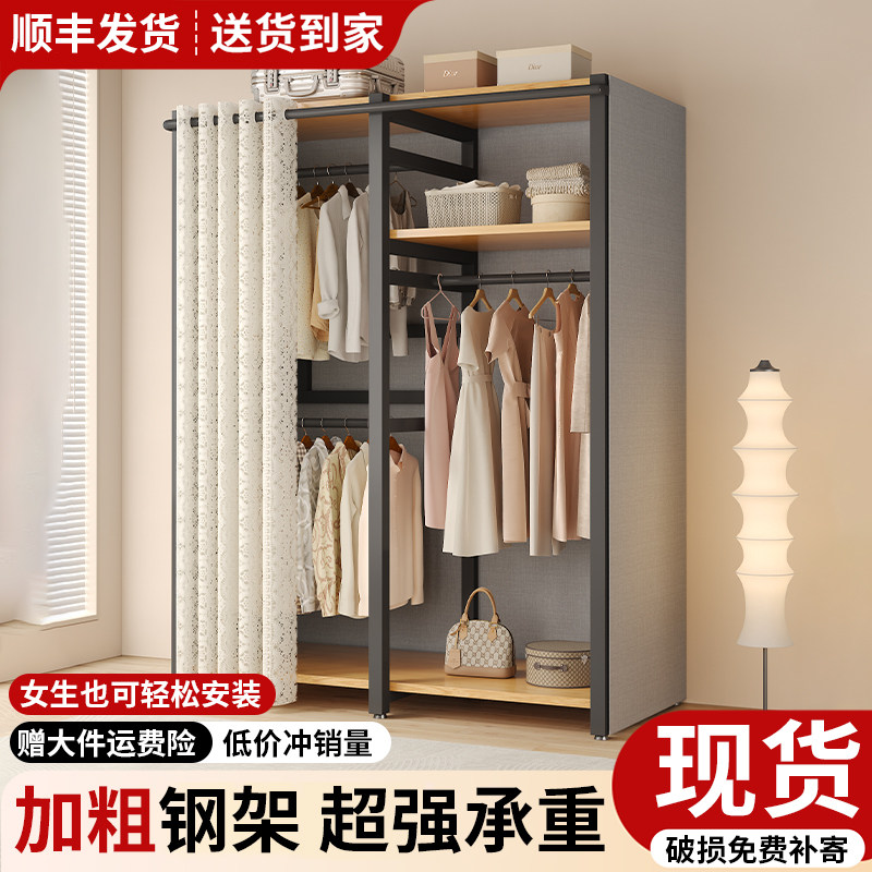 衣帽架家用卧室置物落地式防尘挂衣架一体开放式组合简易金属衣柜,住宅家具,独立衣柜,淘宝优惠券,粉丝福利购,淘宝优惠卷