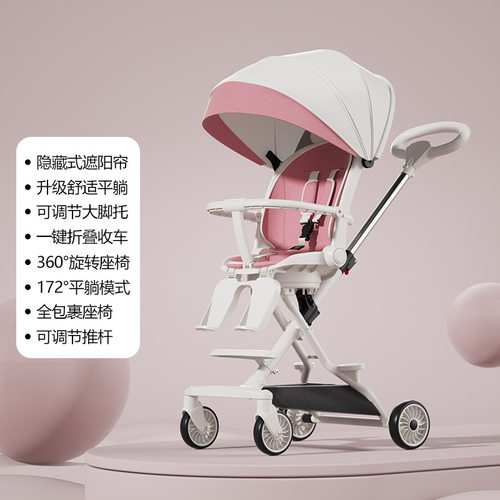 遛娃神器轻便折叠婴儿推车可坐可躺高景观双向儿童遛娃车手推车