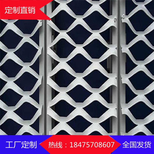 铝单板厂家定制直销 镂空拉伸弧形焊接网板 外墙吊顶幕墙装饰铝网