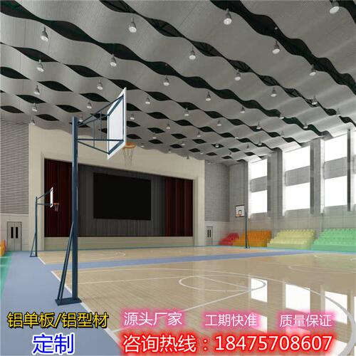 铝单板幕墙厂家定制吊顶天花装饰冲孔雕花镂空铝板门头招牌雨棚