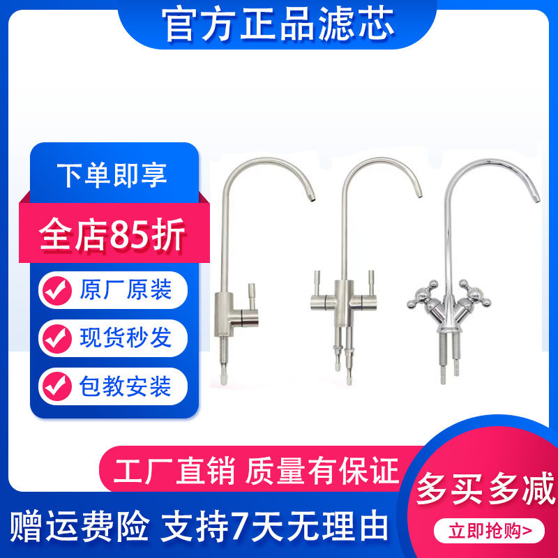 沁园厨房净水器水龙头