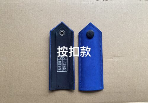 新款保安三瓣花蓝色简章蓝色胸牌编号套肩硬布弧形软肩安保标志