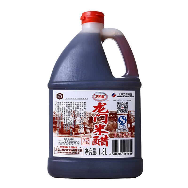 包邮龙和宽龙门米醋宽牌龙门米醋1.8桶饺子醋凉拌醋腊八蒜醋
