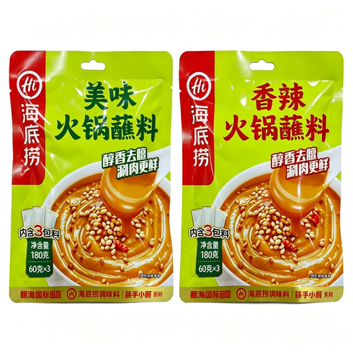 海底捞火锅蘸料180克袋装香辣原味家用涮羊肉蘸酱调味料火锅调料