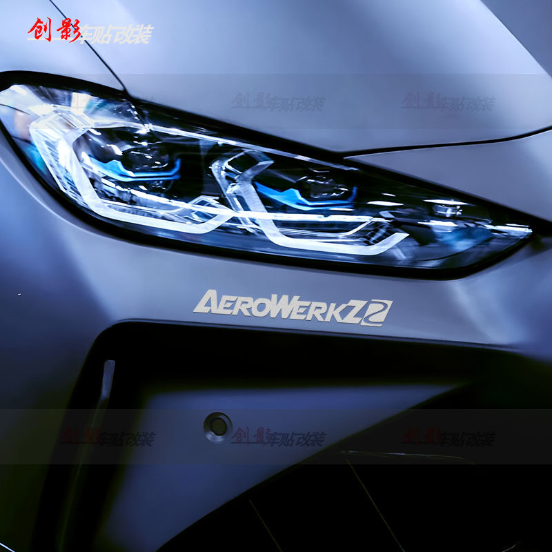 AeroWerkZ灯眉贴纸运动小众车头车贴适用小米SU7YU7奔驰C宝马M3 3