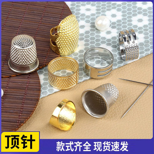 新品缝纫工具顶针圆形顶针