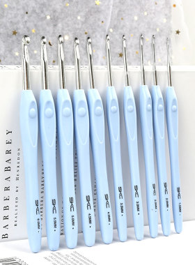 SKC蓝色软柄钩针工具套装diy手工编织勾毛线帽子TPR软柄铝钩针