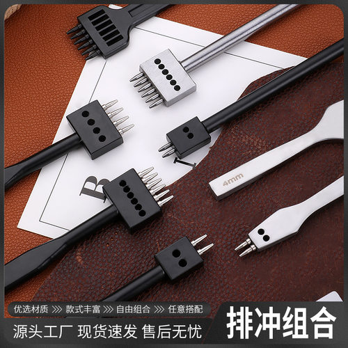 黑色银色排冲间距菱斩圆冲