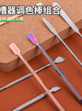 简易挖槽器不锈钢大斯顿死皮叉死皮推工具个人美容清洁手指甲护理