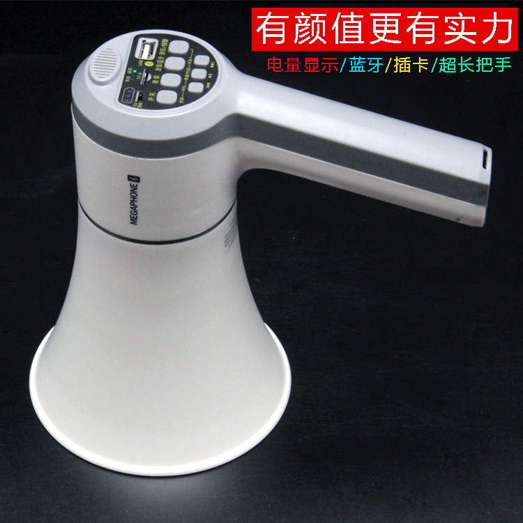 双河116L手持录音喊话器/30W蓝牙插卡循环扩音叫卖喇叭充电播放器