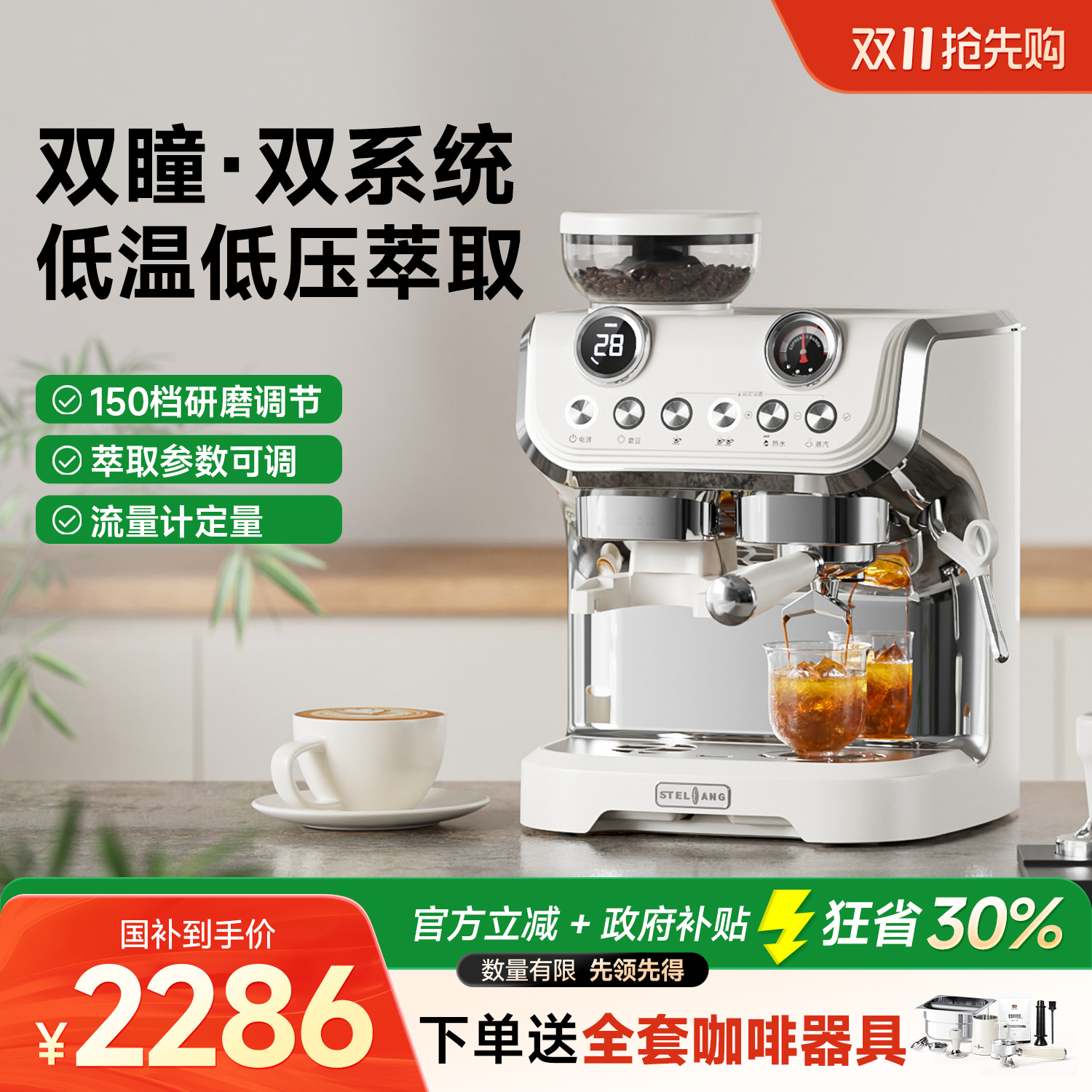 【鸟叔推荐】冷热双水路参数可调
