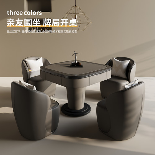 意式麻将机全自动家用静音机麻桌