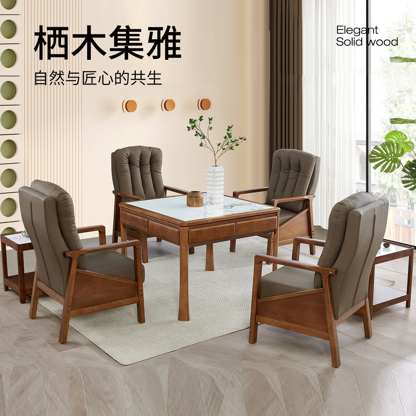 实木麻将桌餐麻一体机