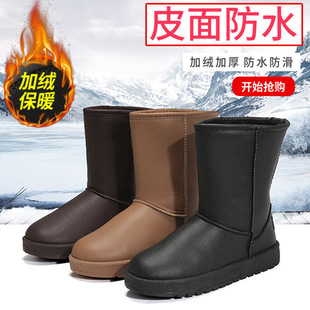 雪地靴高筒皮面加绒加厚棉靴子休闲保暖防滑防水短靴女软底 冬季