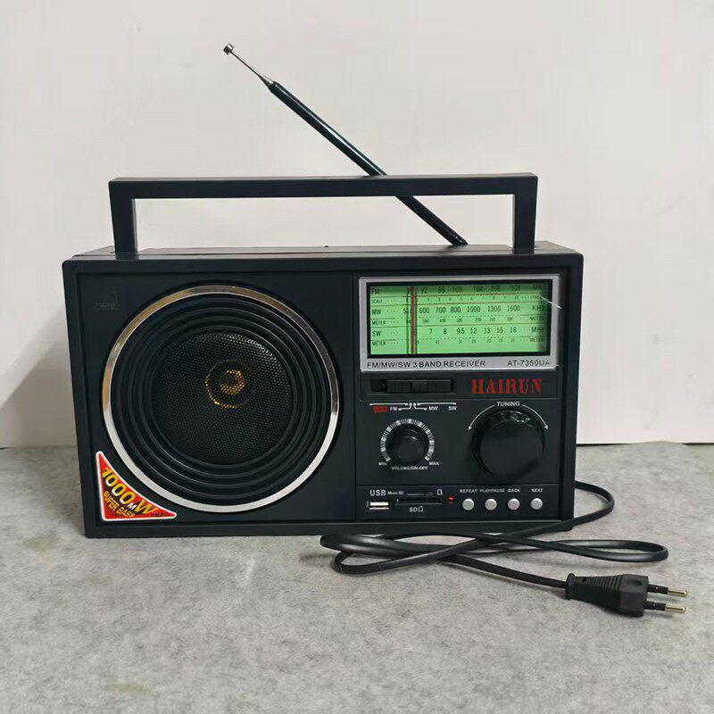 海润牌多功能收音机复古风大音量插电220V交流电可插卡U盘播放器