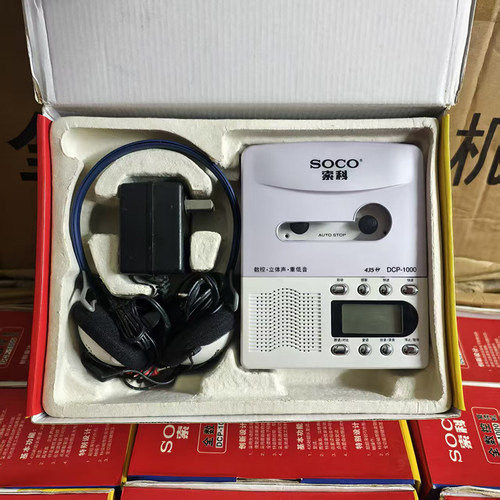 全新库存数控复读机90后怀旧产品