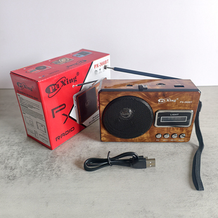 数字选台调频收音机随身听播放器充电小型音响音乐蓝牙插卡优U盘