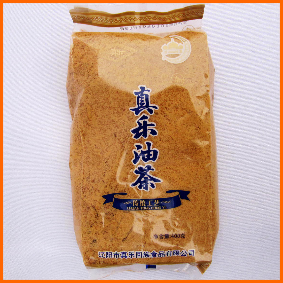 辽阳地域特产,传统糕点,清真特色回族美食,真乐油茶居家时尚