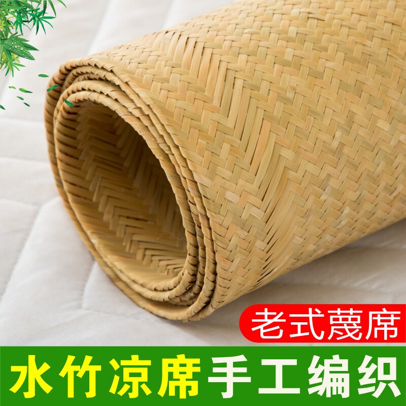水竹凉席天然竹席手工编制蔑席老式竹席手编舒席头层青订做