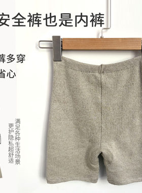 爆款-汉麻雨露麻高支高密女士安全裤打底裤高腰抗菌平角内裤短裤