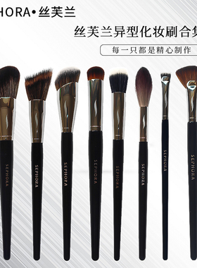 sephora/丝芙兰72号修容刷42号点彩刷62号高光刷67号遮瑕刷化妆刷