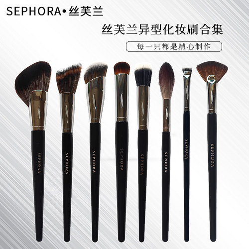 丝芙兰化妆刷72号42号62号67号