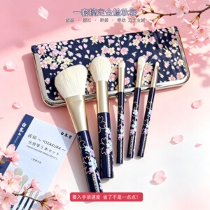 夜樱限定款！白凤堂化妆刷套装眼影刷散粉刷腮红刷高光刷修容刷