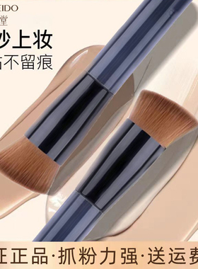 日本资生堂131粉底刷 粉饼粉底液BB便携无痕不吃粉斜平头化妆刷
